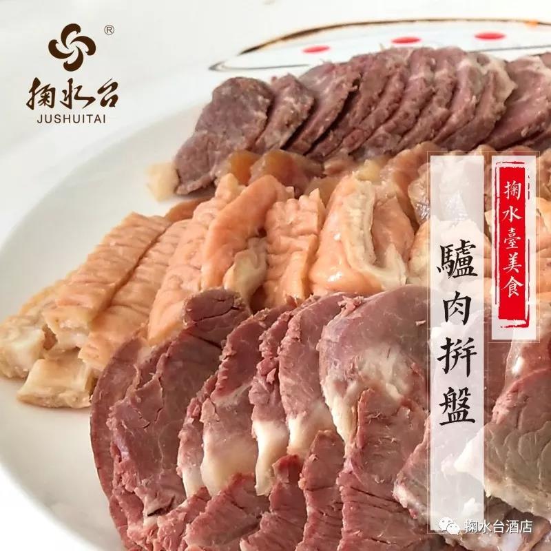 掬水台