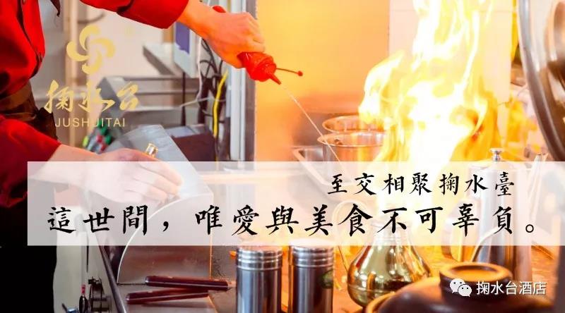 掬水台