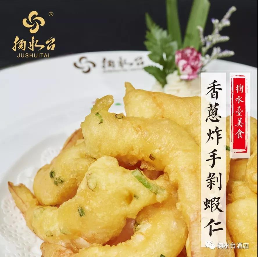 掬水台