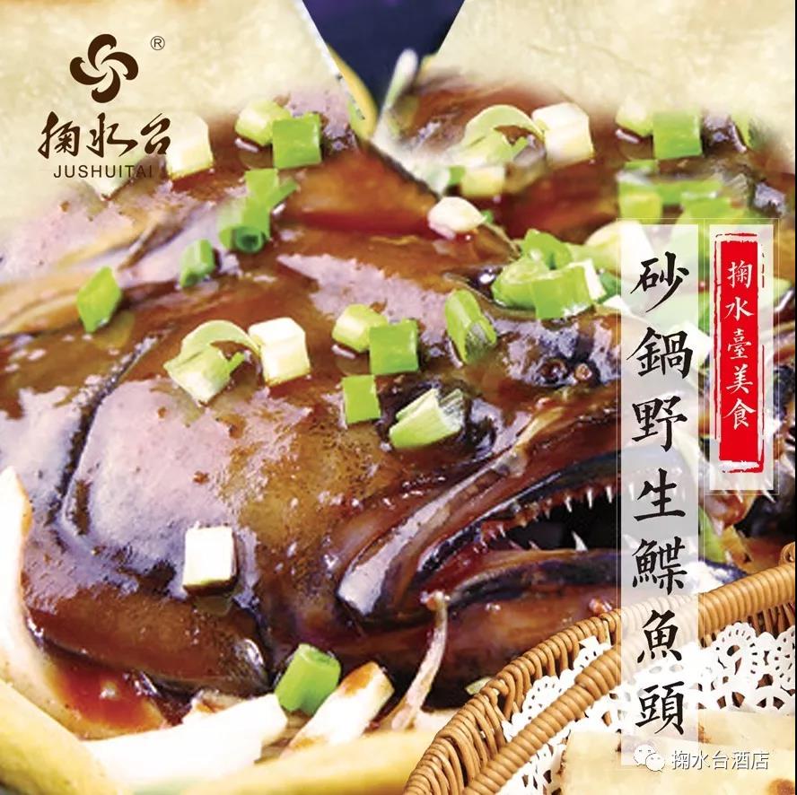 山东掬水台酒店管理有限公司